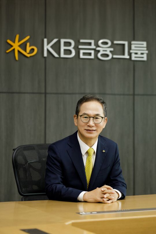 양종희 KB금융그룹 회장. [KB금융 제공]